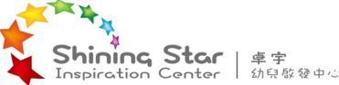 SHINING STAR INSPIRATION CENTER logo