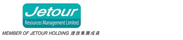 JETOUR RESOURCES MANAGEMENT LIMITED logo