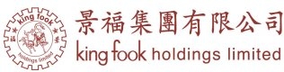 KING FOOK HOLDINGS LIMITED logo