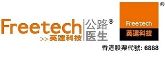 FREETECH ROAD RECYCLING TECHNOLOGY (HOLDINGS) LTD logo