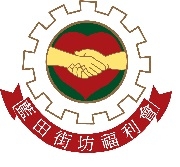 HONG YING ANGLO-CHINESE KINDERGARTEN logo