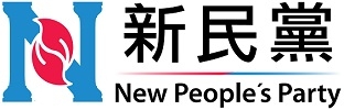 NEW PEOPLE S PARTY logo