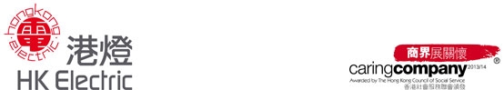 POWER ASSETS HOLDINGS LTD logo