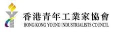 HONG KONG YOUNG INDUSTRIALISTS COUNCIL logo