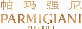 PARMIGIANI FLEURIER DISTRIBUTION ASIA LIMITED logo