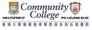 HKU SPACE PO LEUNG KUK COMMUNITY COLLEGE LTD logo