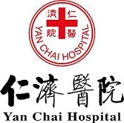 YAN CHAI HOSPITAL logo