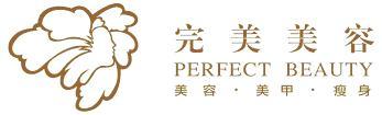 PERFECT BEAUTY CONSULTANTS LTD logo