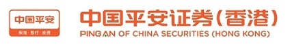 PING AN OF CHINA SECURITIES (HK) CO., LTD. logo