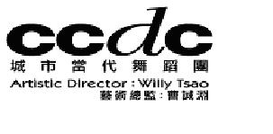CITY CONTEMPORARY DANCE CO. logo