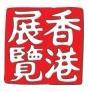 HONG KONG EXHIBITION SERVICES LTD logo