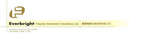 EVERBRIGHT PROPERTY INVESTMENT CONSULTANCY LIMITED logo