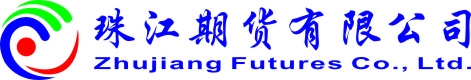 ZHUJIANG INTERNATIONAL FUTURES CO LTD logo