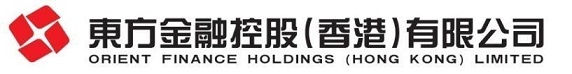 ORIENT FINANCE HOLDINGS (HONG KONG) LIMITED logo