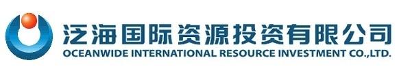 FORBO INTERNATIONAL HONG KONG LTD logo