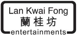 HONWALL COMPANY LIMITED logo