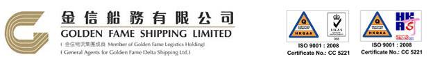 GOLDEN FAME SHIPPING LIMITED logo