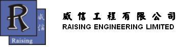 RAISING ENGINEERING LTD logo