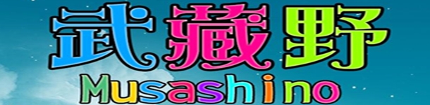 MUSASHINO logo
