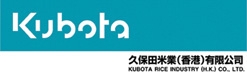 KUBOTA RICE INDUSTRY (H.K.) CO., LIMITED logo
