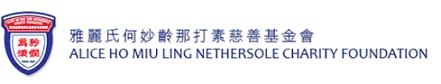 ALICE HO MIU LING NETHERSOLE  CHARITY FOUNDATION logo