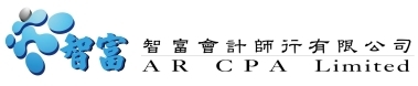 AR CPA LIMITED logo