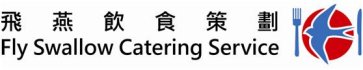 FLY SWALLOW CATERING logo
