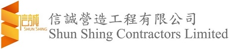 SHUN SHING CONTRACTORS LIMITED logo