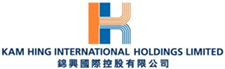 KAM HING PIECE WORKS LTD logo