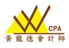 PATRICK WONG C.P.A. LIMITED logo