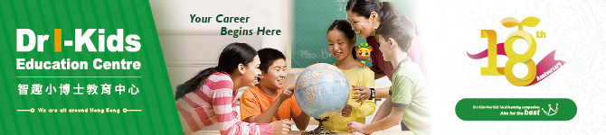 DR I-KIDS EDUCATION CENTRE logo