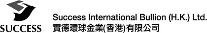 SUCCESS INTERNATIONAL BULLION (H.K.) LIMITED logo