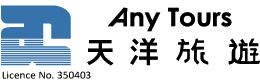 ANY TOURS ENTERPRISES LTD logo