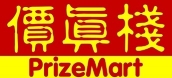 PRIZEMART LIMITED logo