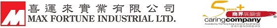MAX FORTUNE INDUSTRIAL LIMITED logo