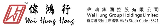 WAI HUNG HONG ENGINEERING CO LTD logo