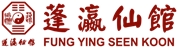FUNG YING SEEN KOON logo