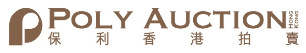 POLY AUCTION (HONG KONG) LIMITED logo
