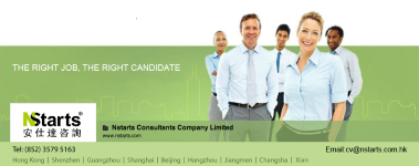 NSTARTS CONSULTANTS COMPANY LIMITED logo