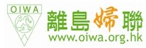 OIWA LIMITED logo
