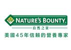 BENETRITION TRADING COMPANY LIMITED logo