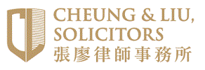 CHEUNG & LIU SOLICITORS logo