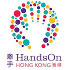 HANDSON HONG KONG LIMITED logo