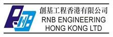RNB ENGINEERING HONG KONG LTD logo