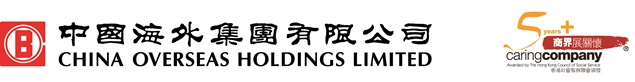 CHINA OVERSEAS HOLDINGS LIMITED logo