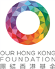 OUR HONG KONG FOUNDATION LIMITED logo