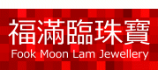 FOOK MOON LAM JEWELLERY HOLDINGS COMPANY LIMITED logo