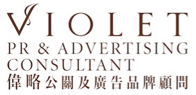 VIOLET PR & ADVERTISING CONSULTANT logo