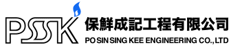 PO SIN SING KEE ENGINEERING COMPANY LIMITED logo