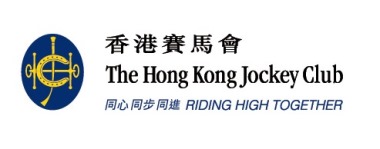 PHD LIMITED (HONG KONG JOCKEY CLUB) logo